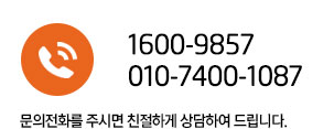 고객센터